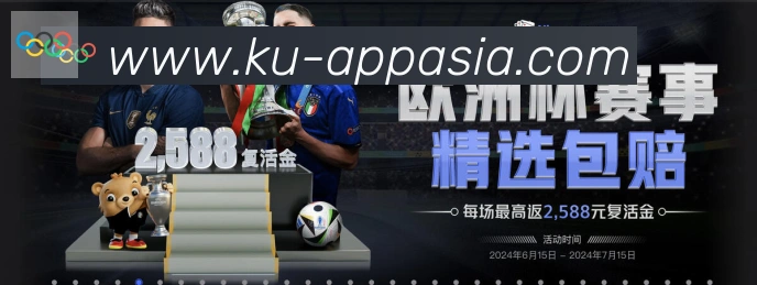 KU游体育荣誉